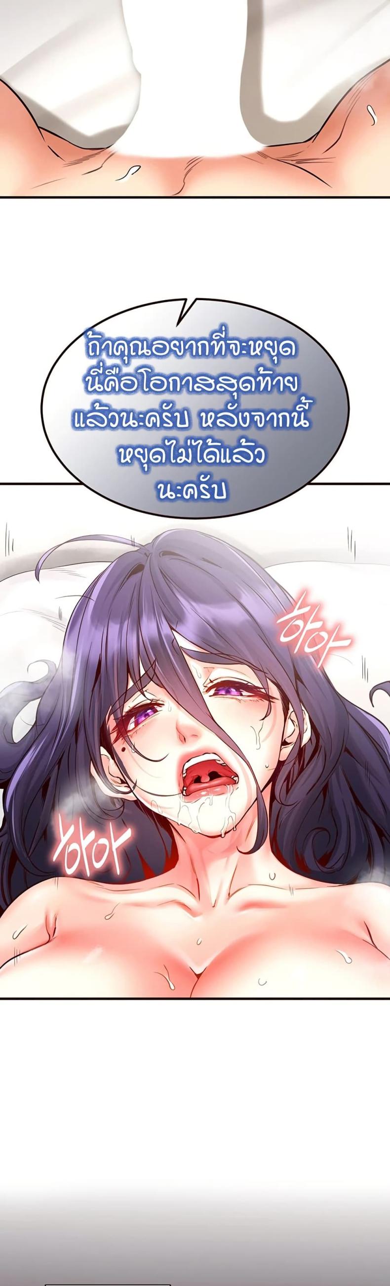 page-36