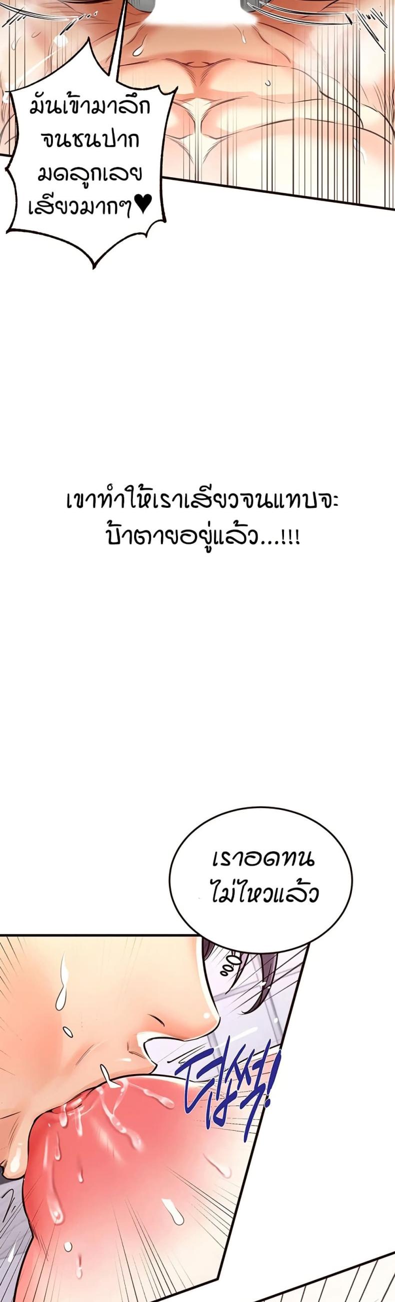 page-47
