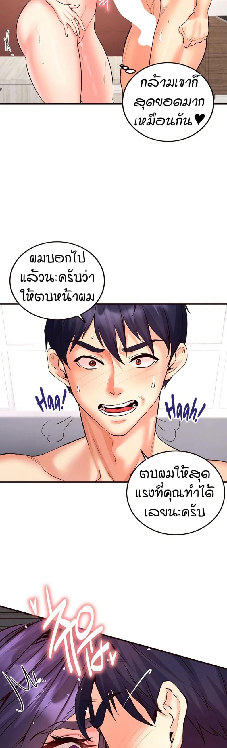 page-22