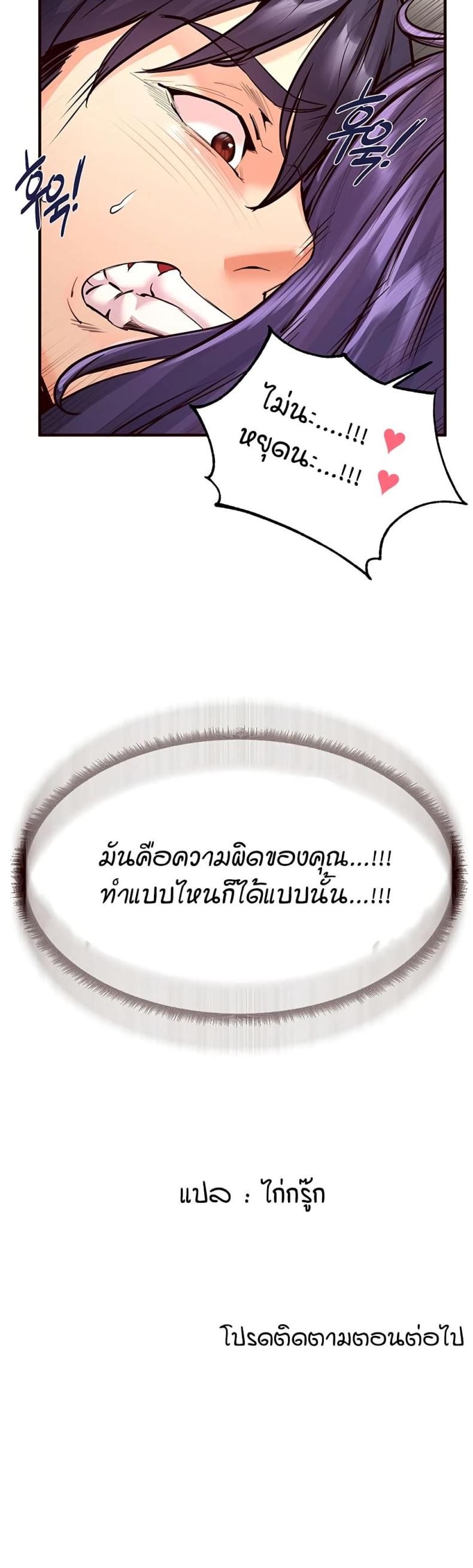 page-51