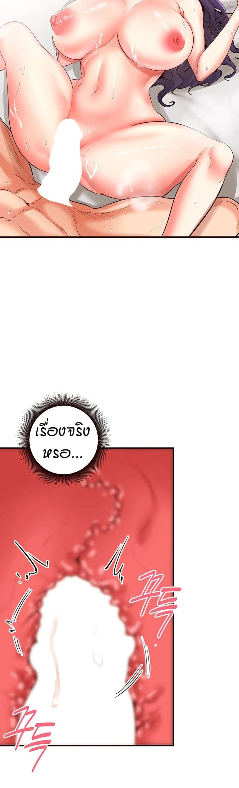 page-38