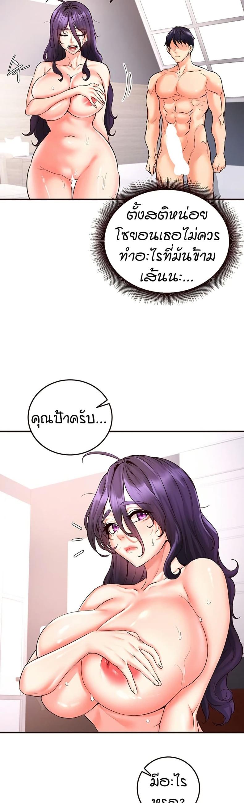 page-20