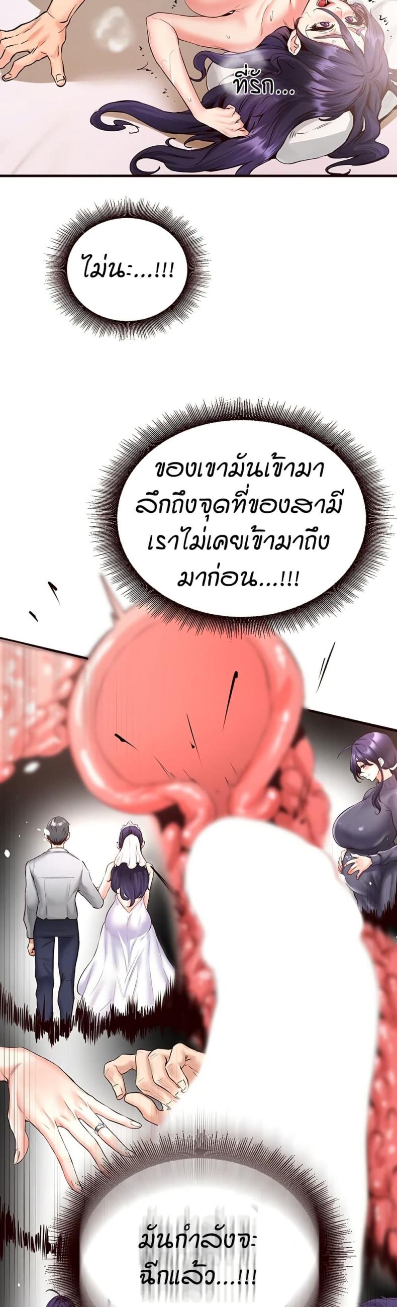 page-41