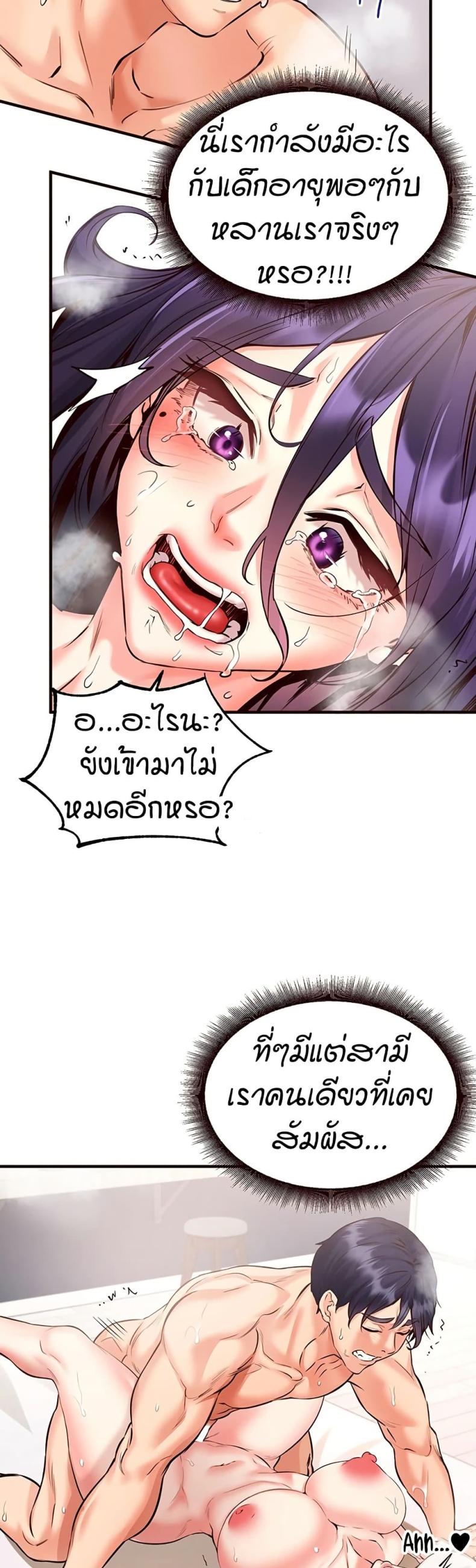 page-40