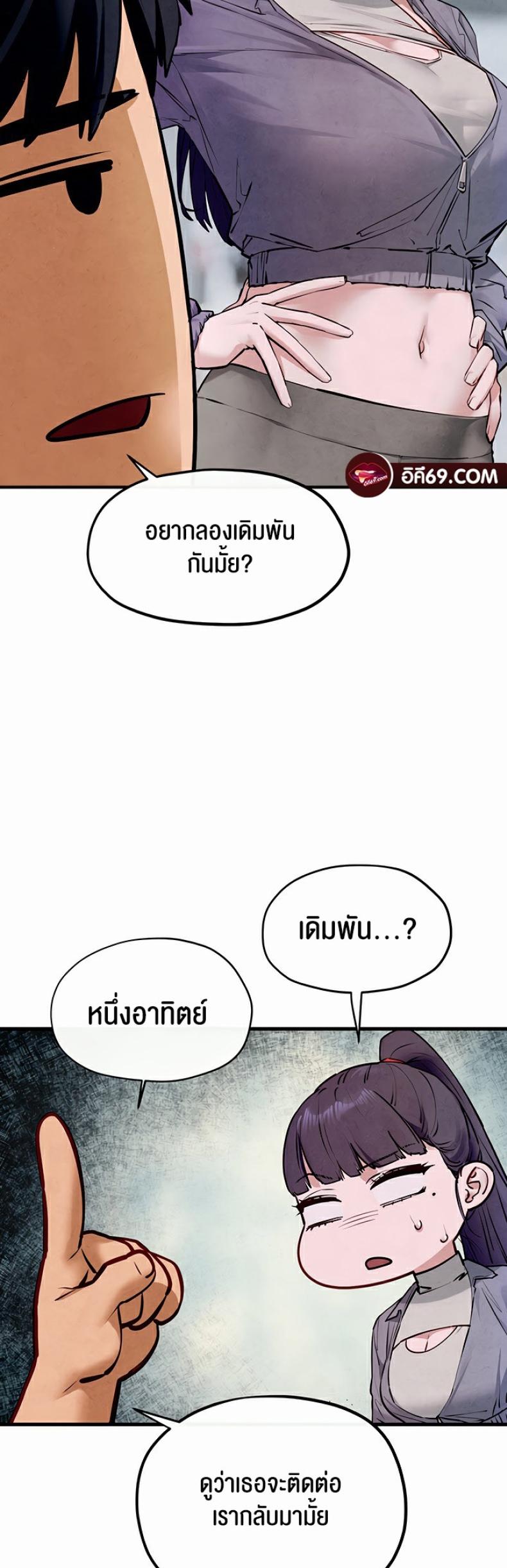 page-21