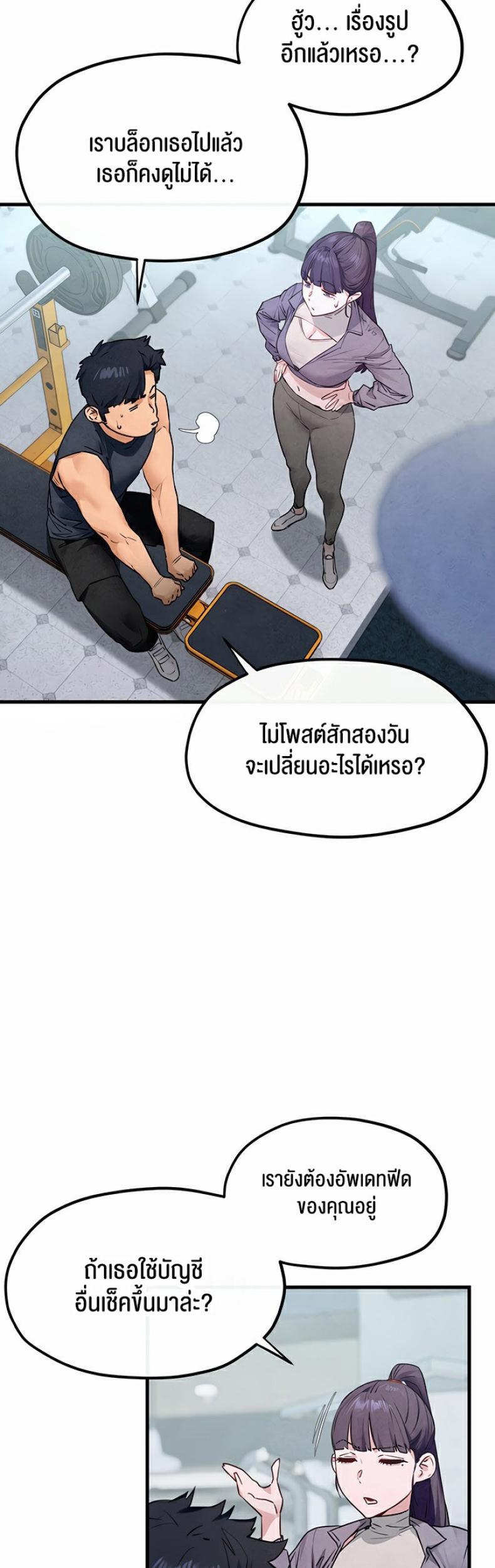 page-18
