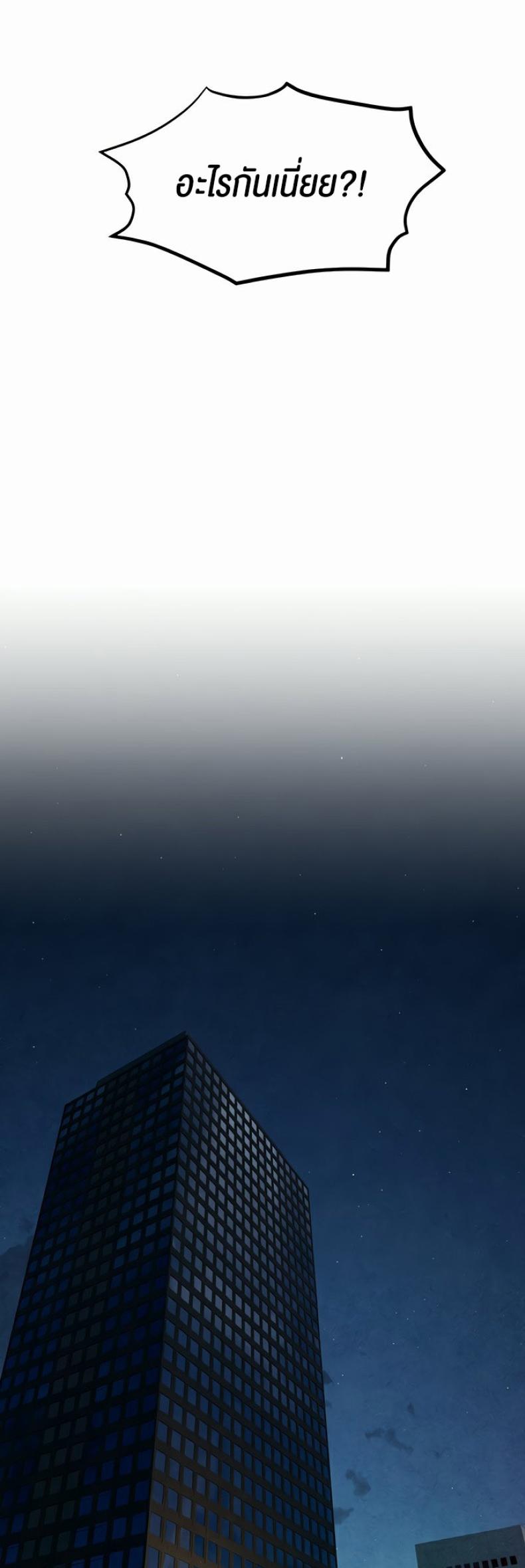 page-48