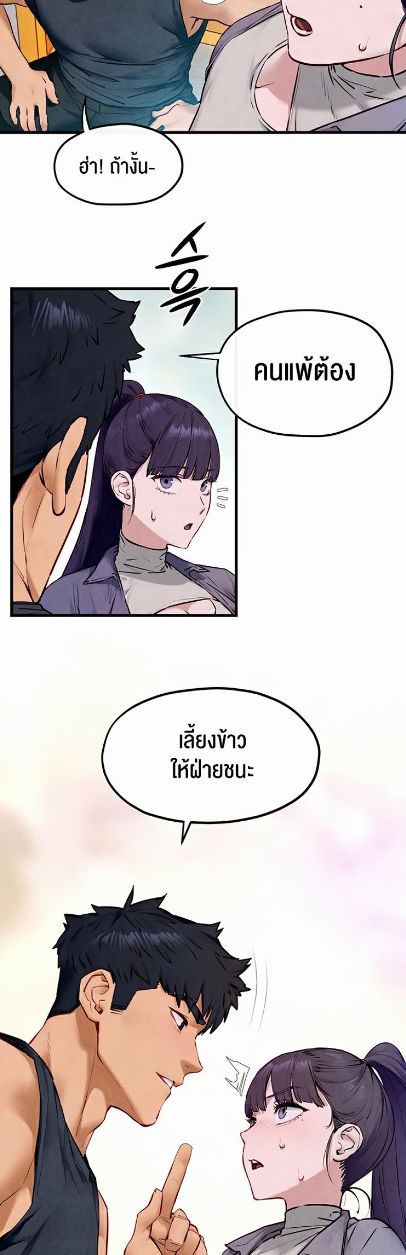 page-23