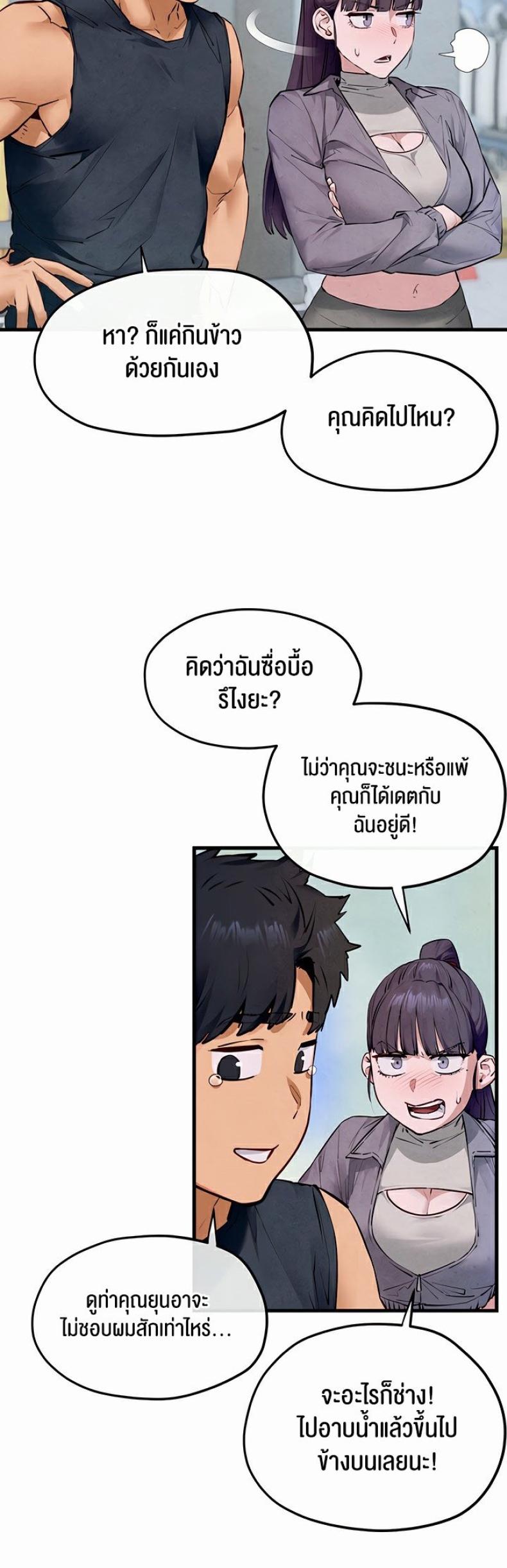 page-25