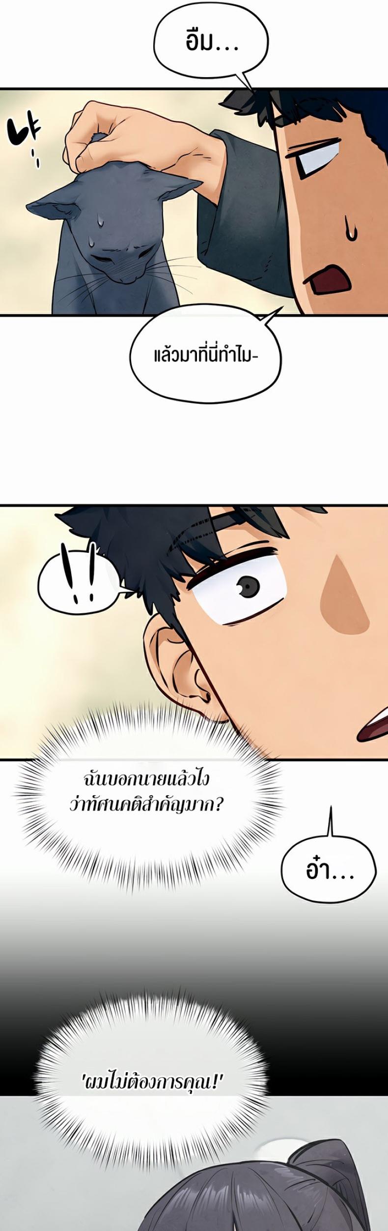 page-38