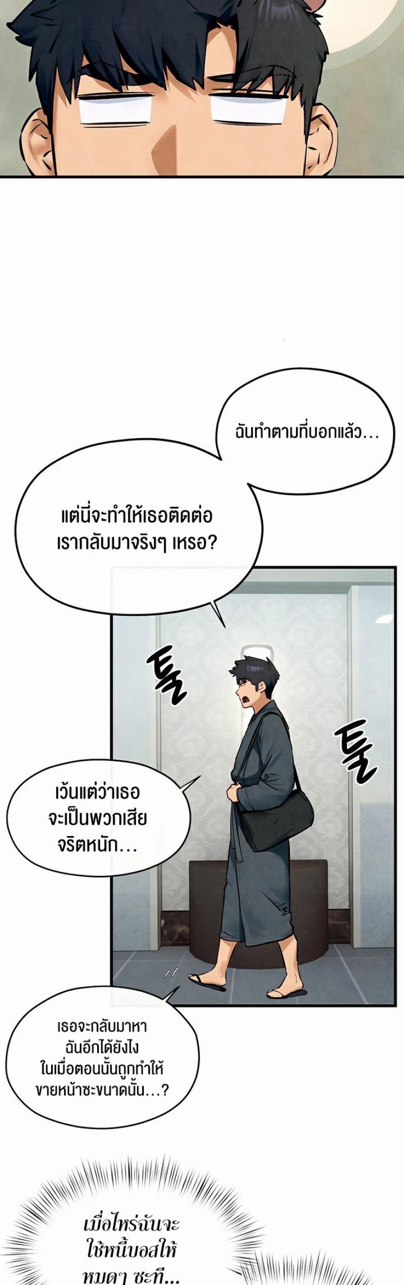 page-27