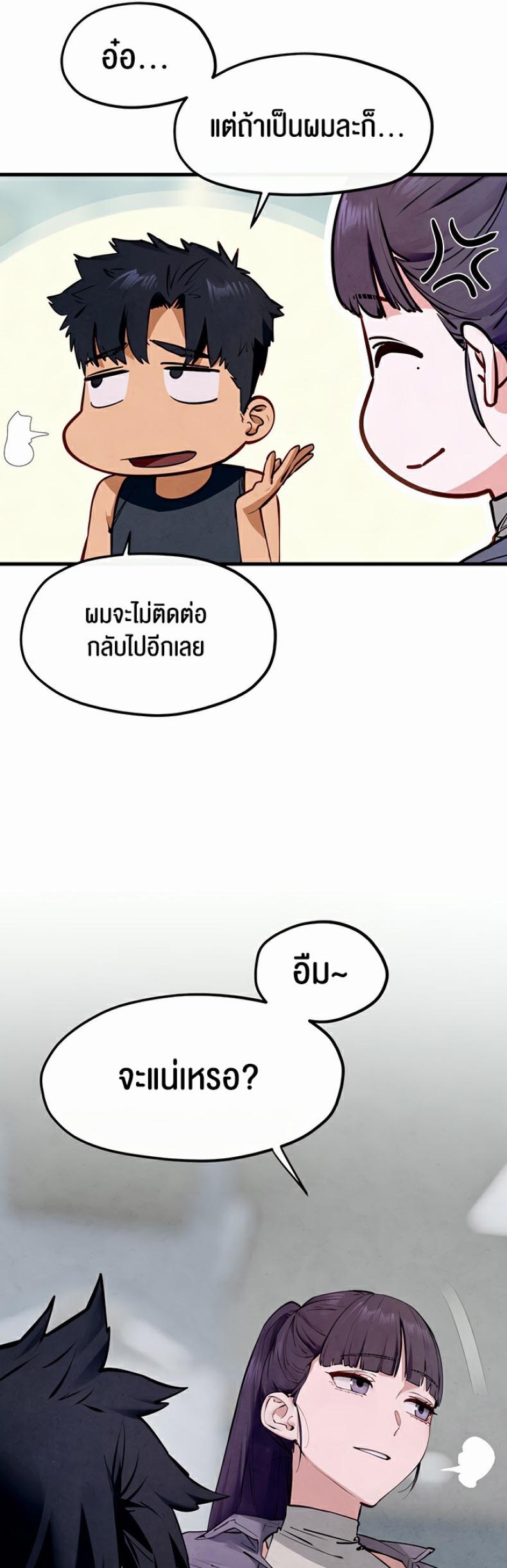 page-20