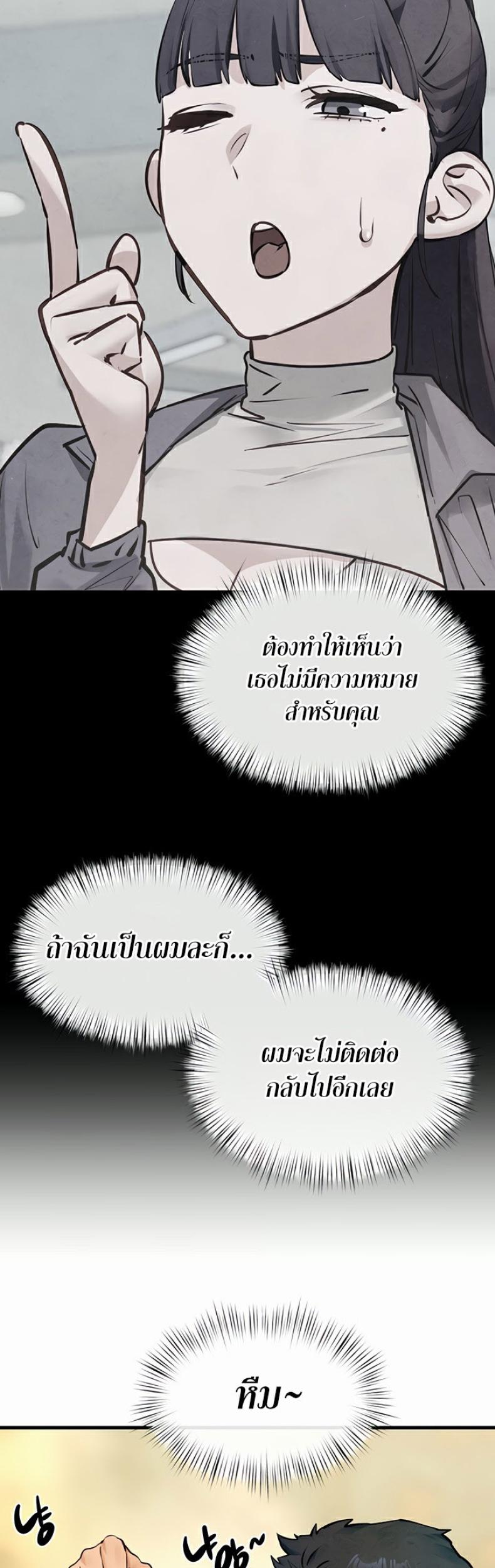 page-39
