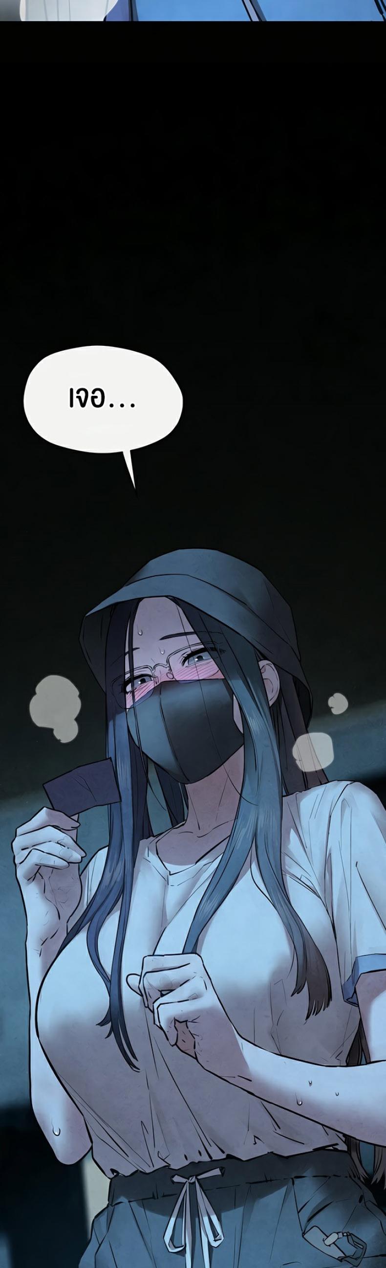 page-52