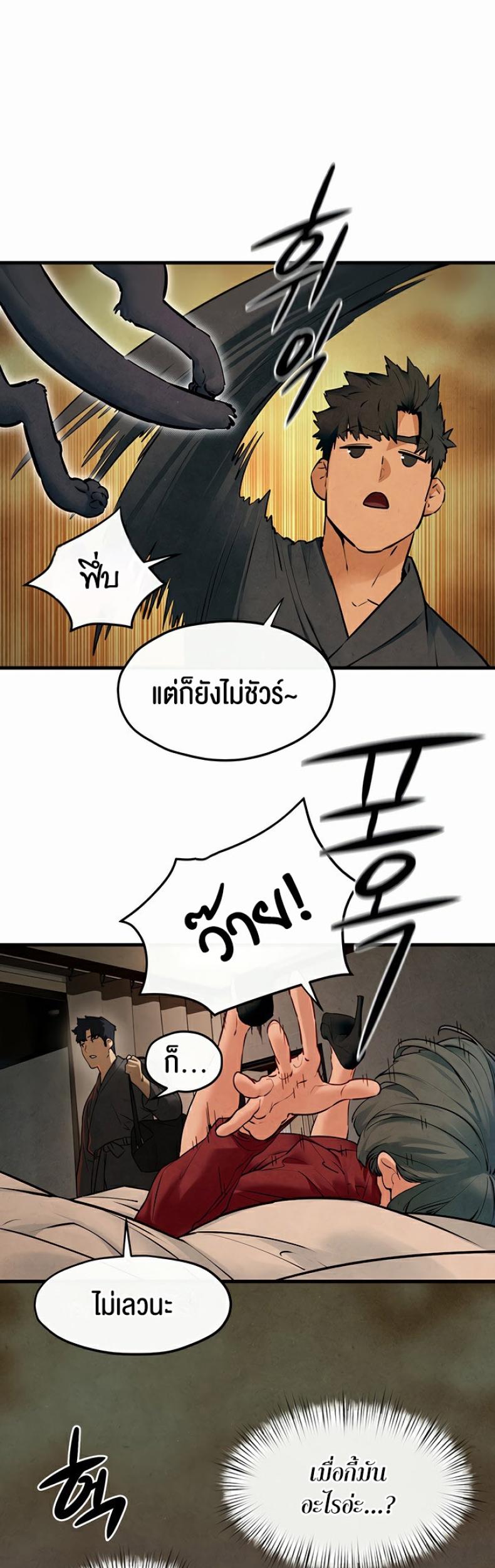 page-41