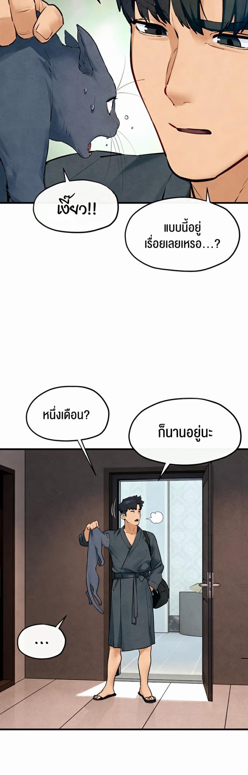 page-37