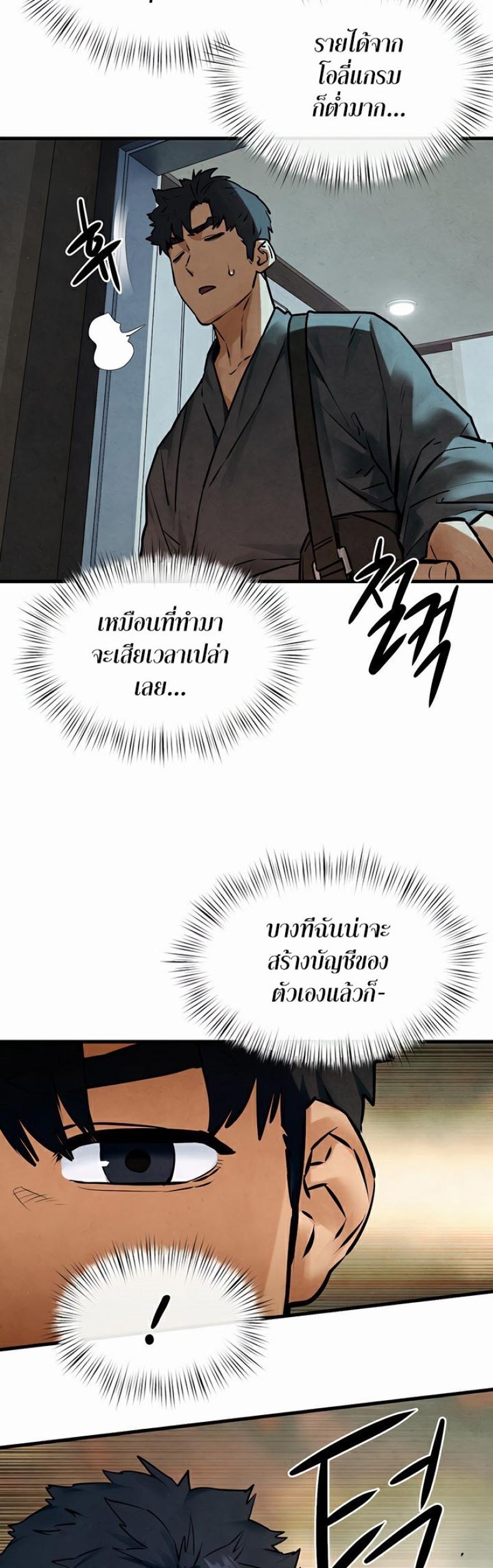 page-28