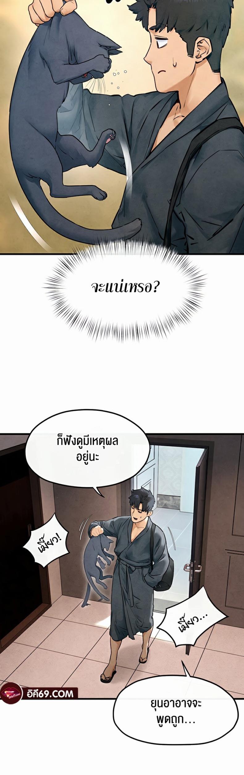page-40
