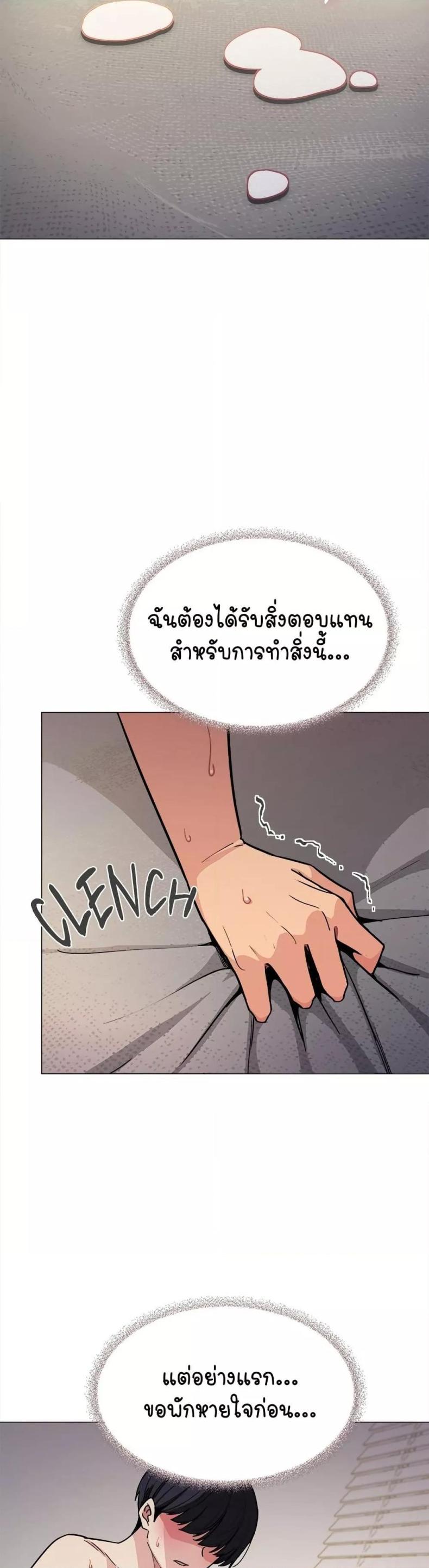 page-37