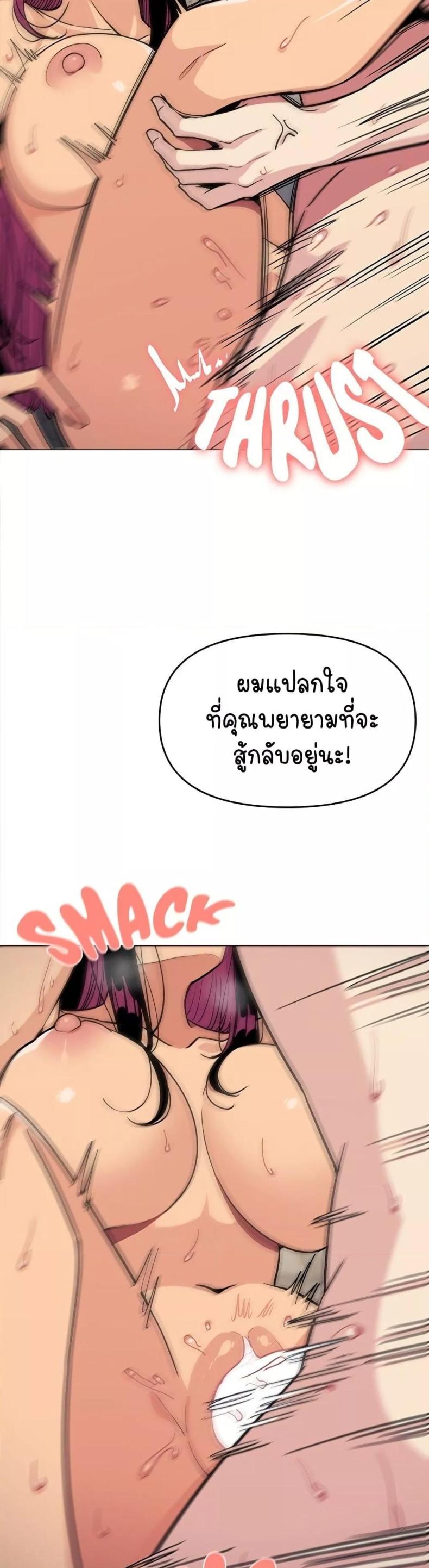 page-13