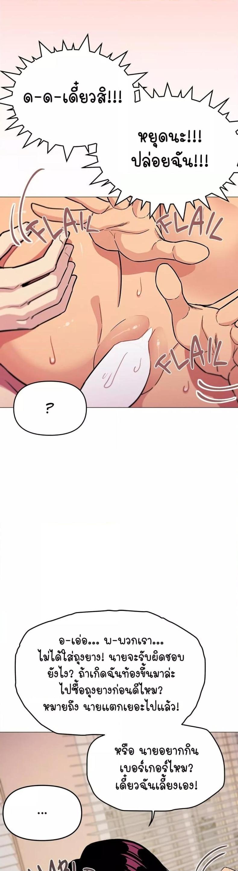 page-44