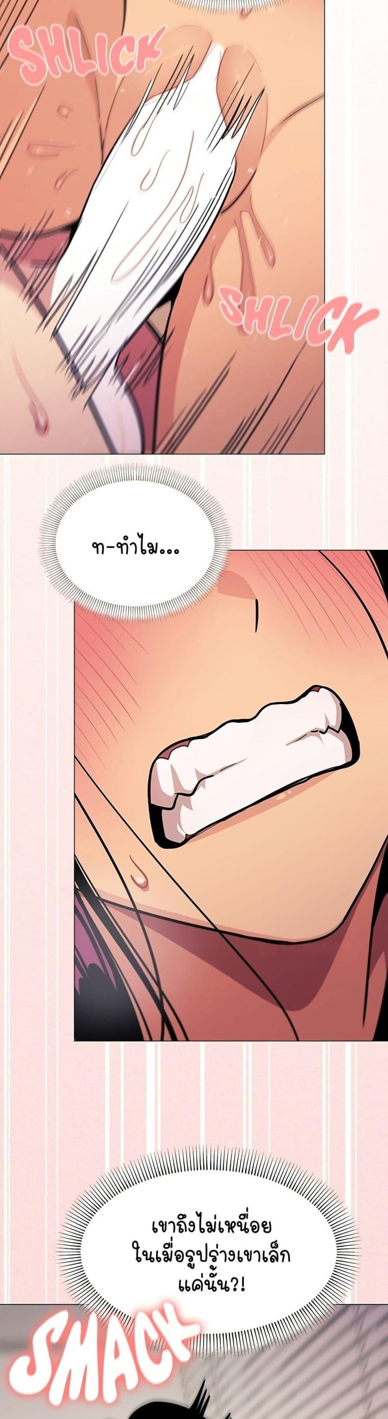 page-49