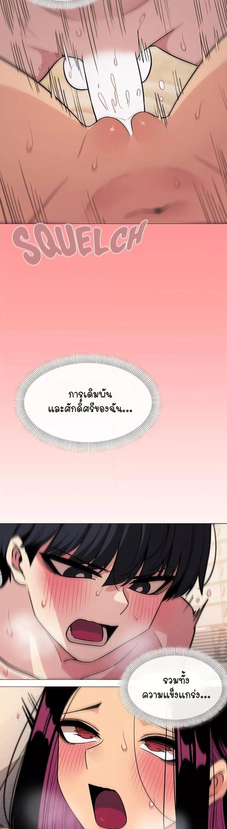 page-27