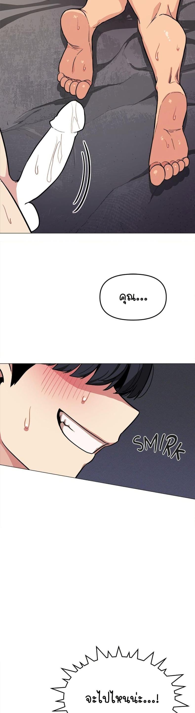 page-39