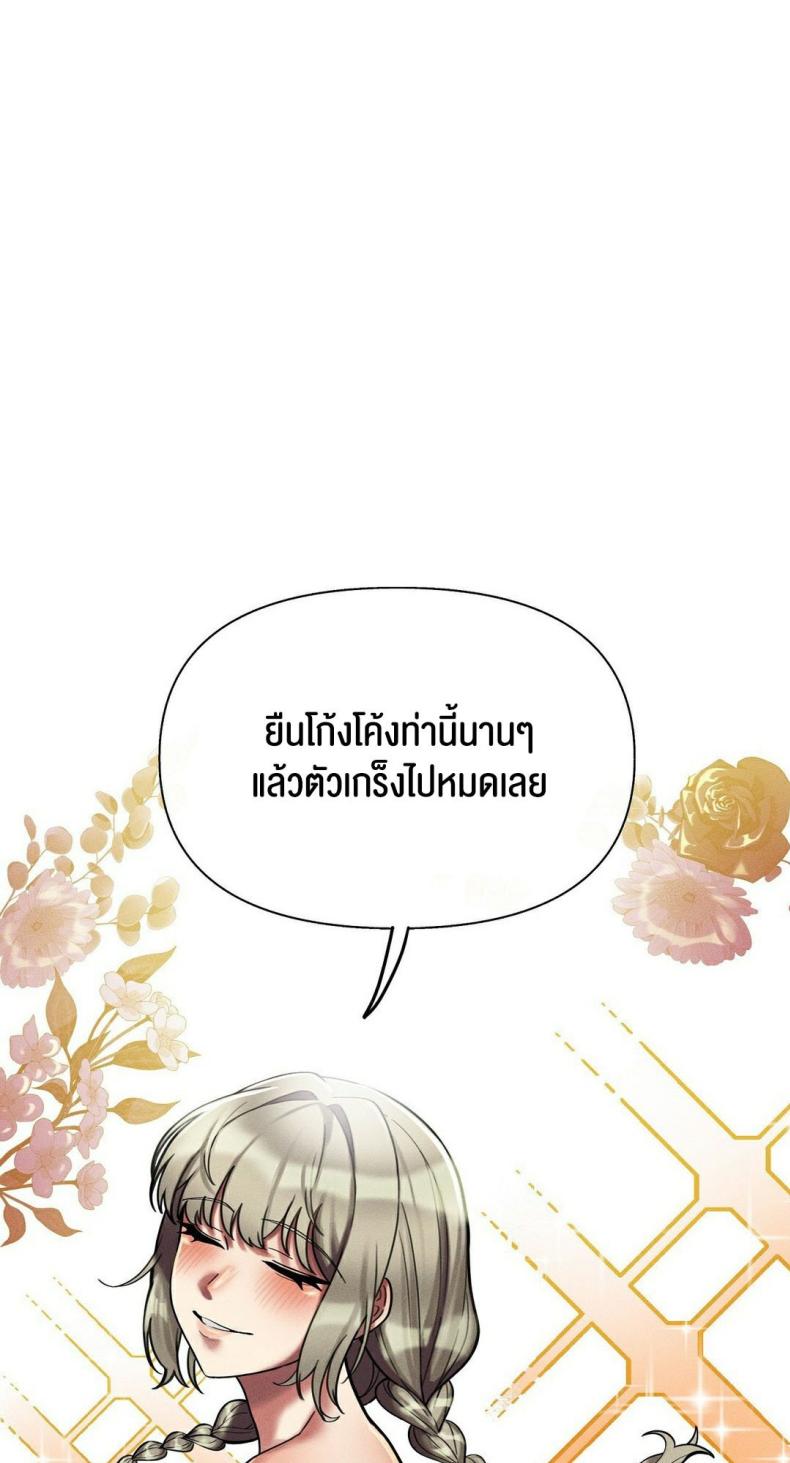 page-108