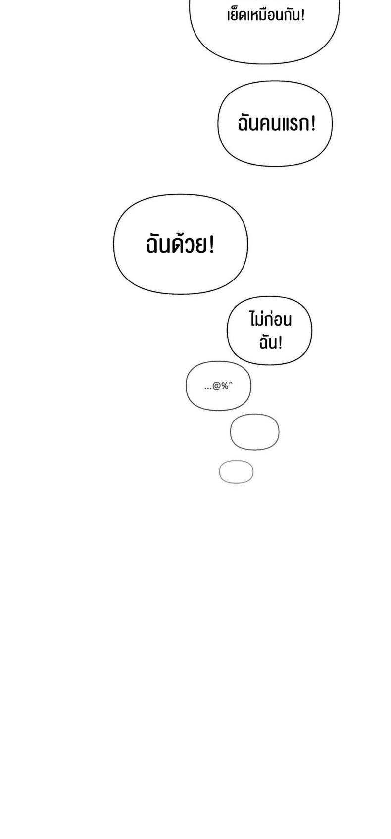 page-91