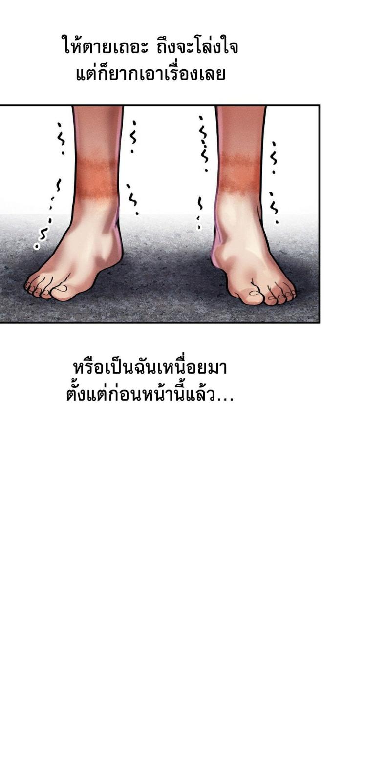 page-84