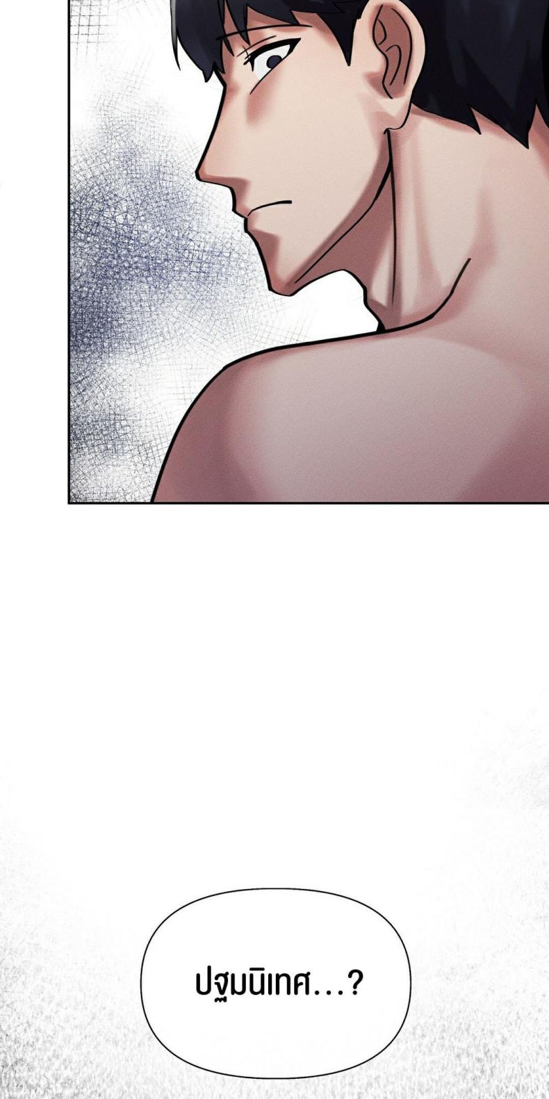 page-118