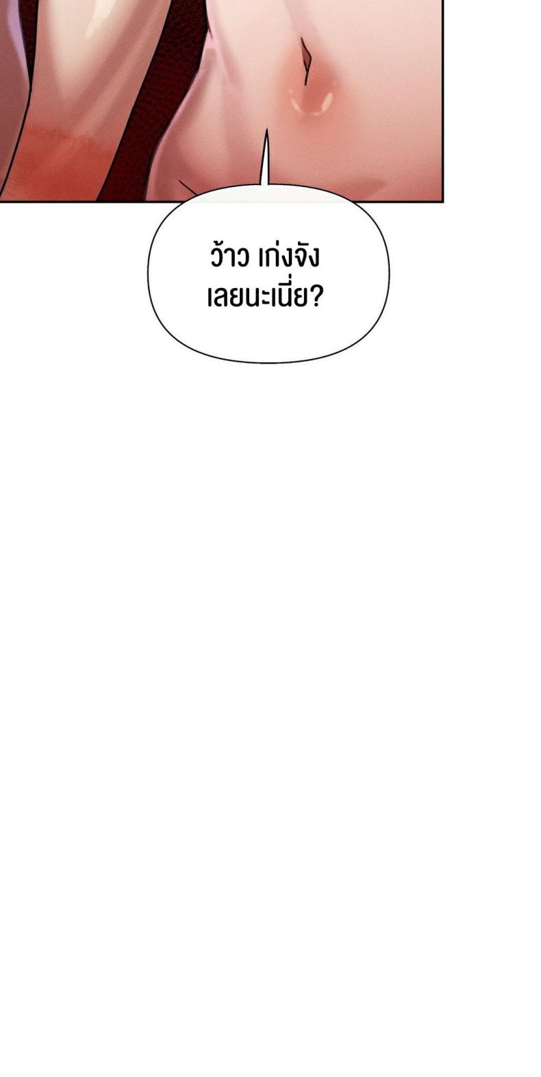 page-87