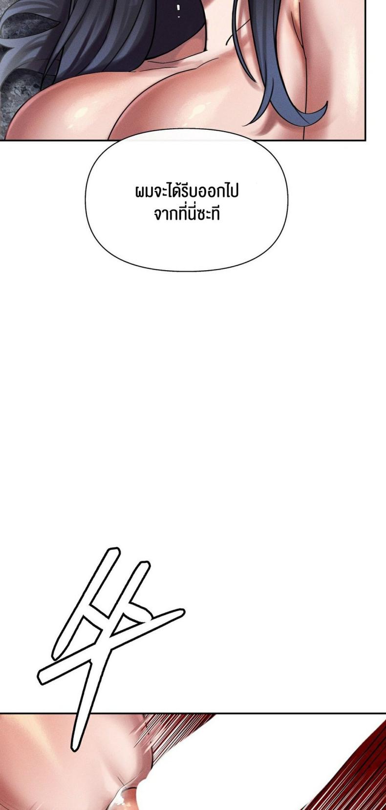 page-49