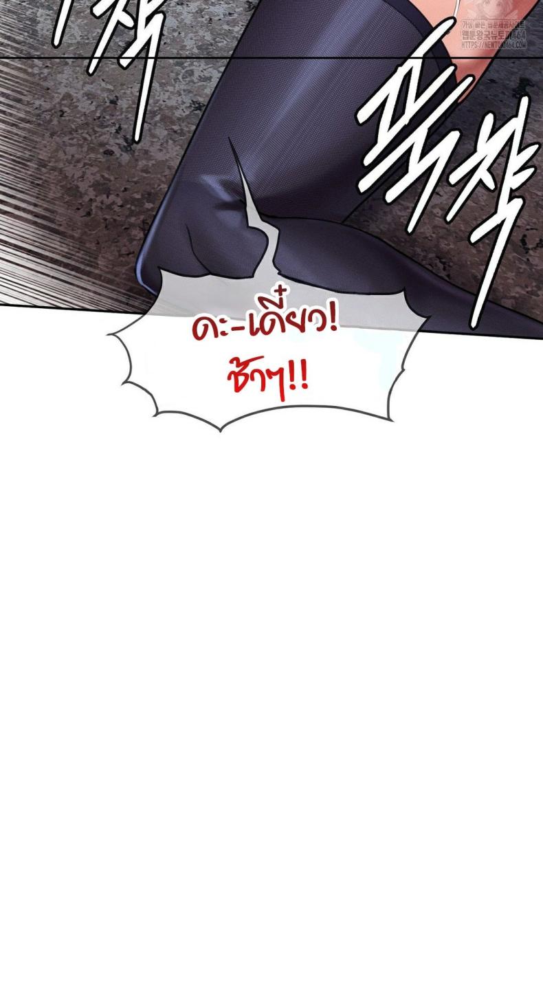 page-52