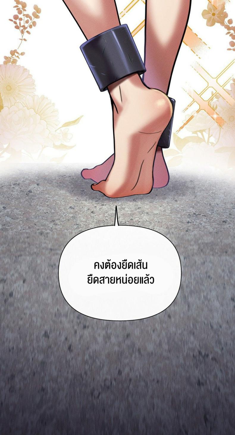 page-110