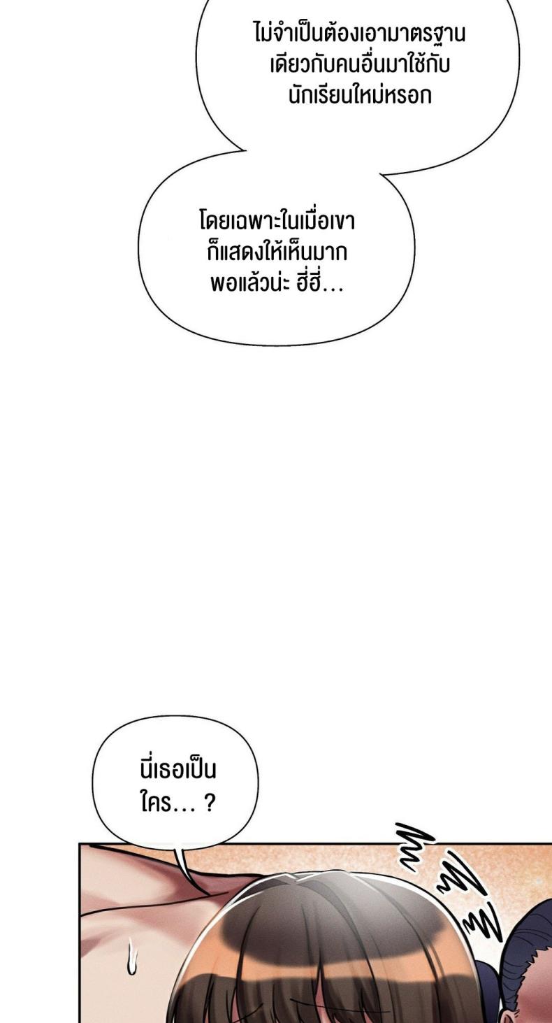 page-103
