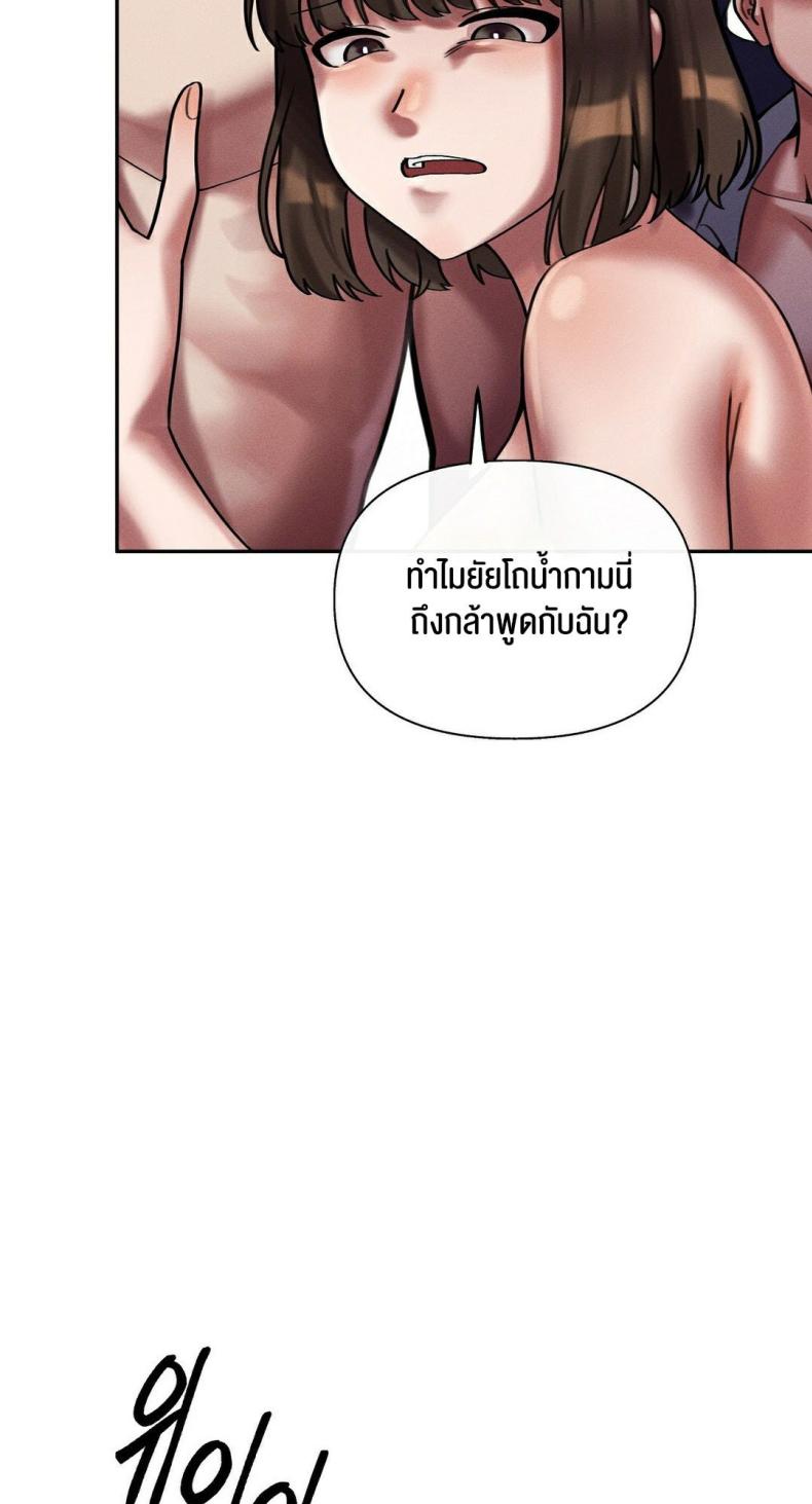 page-104