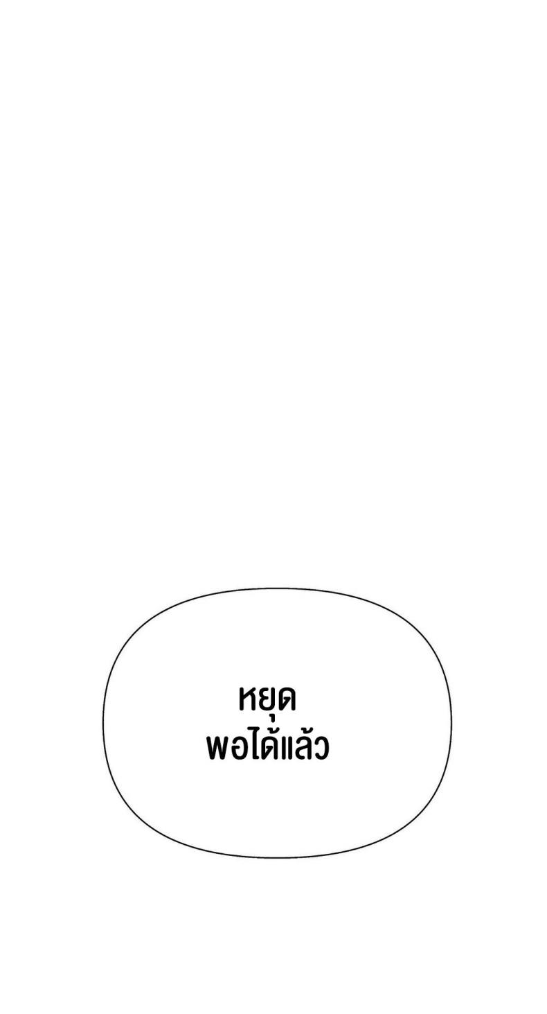 page-95