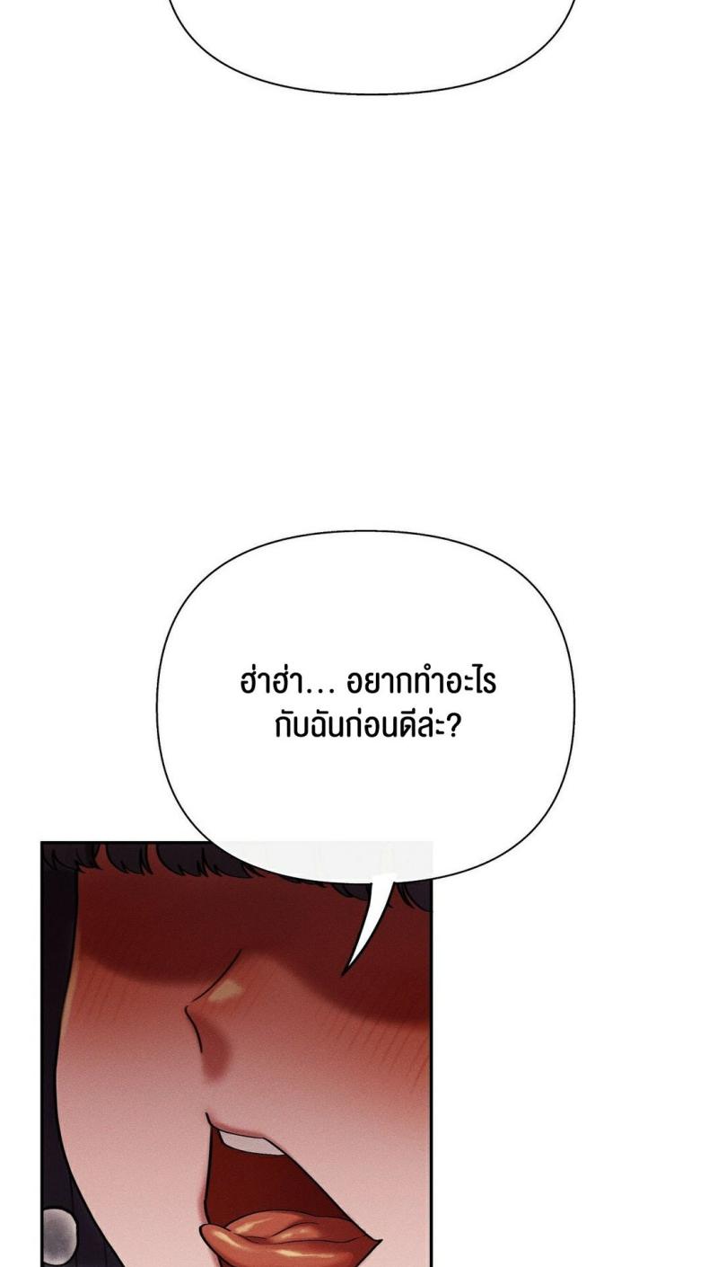 page-38