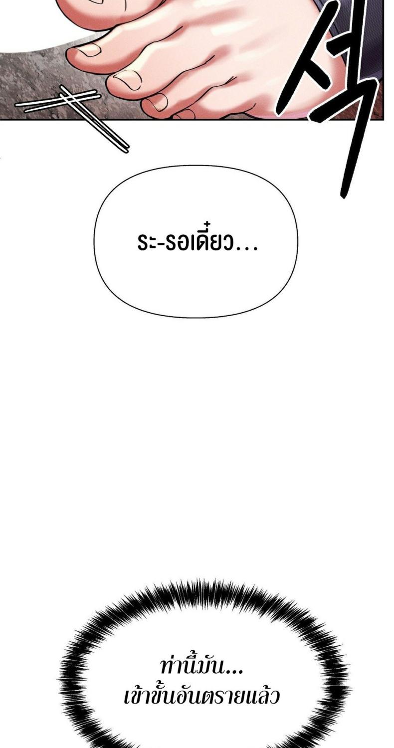 page-75