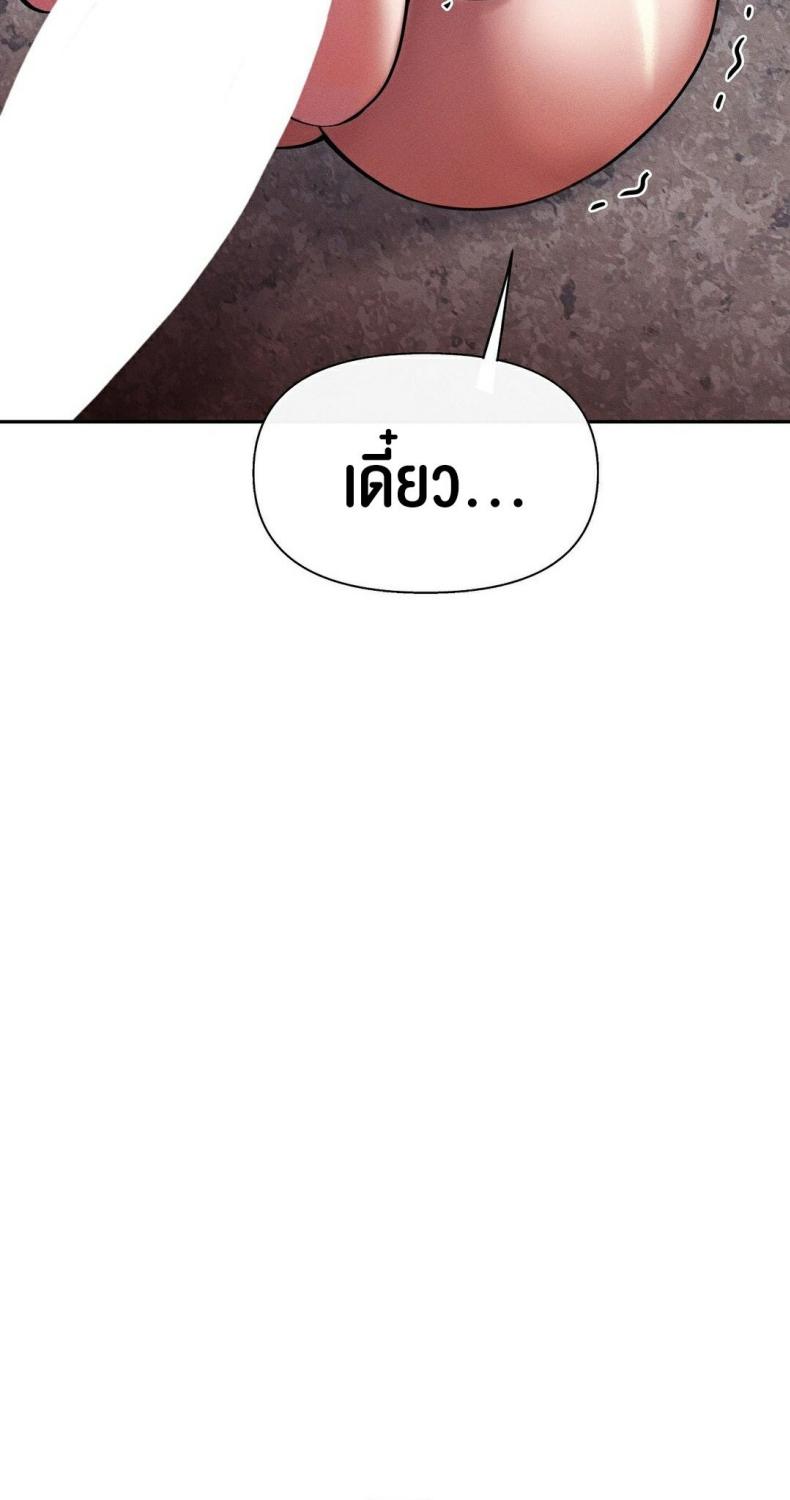 page-77