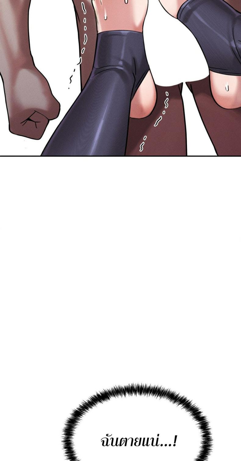 page-79