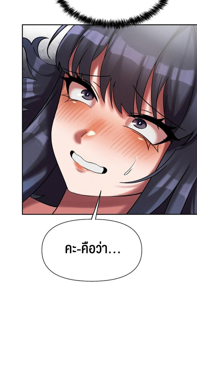 page-80