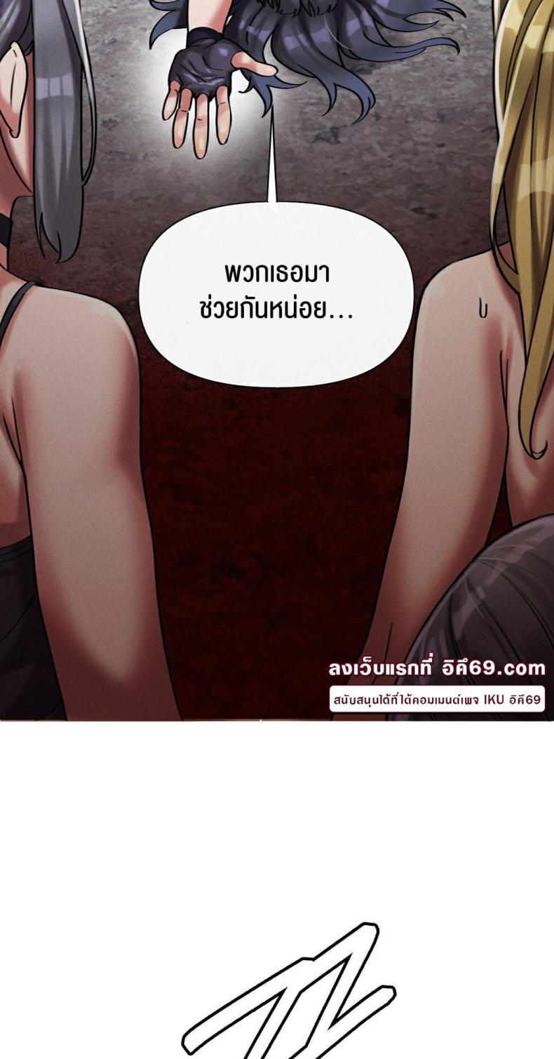 page-82