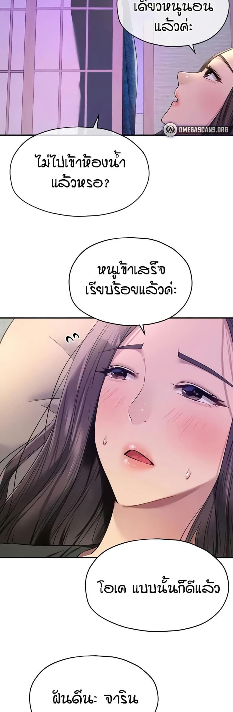 page-21