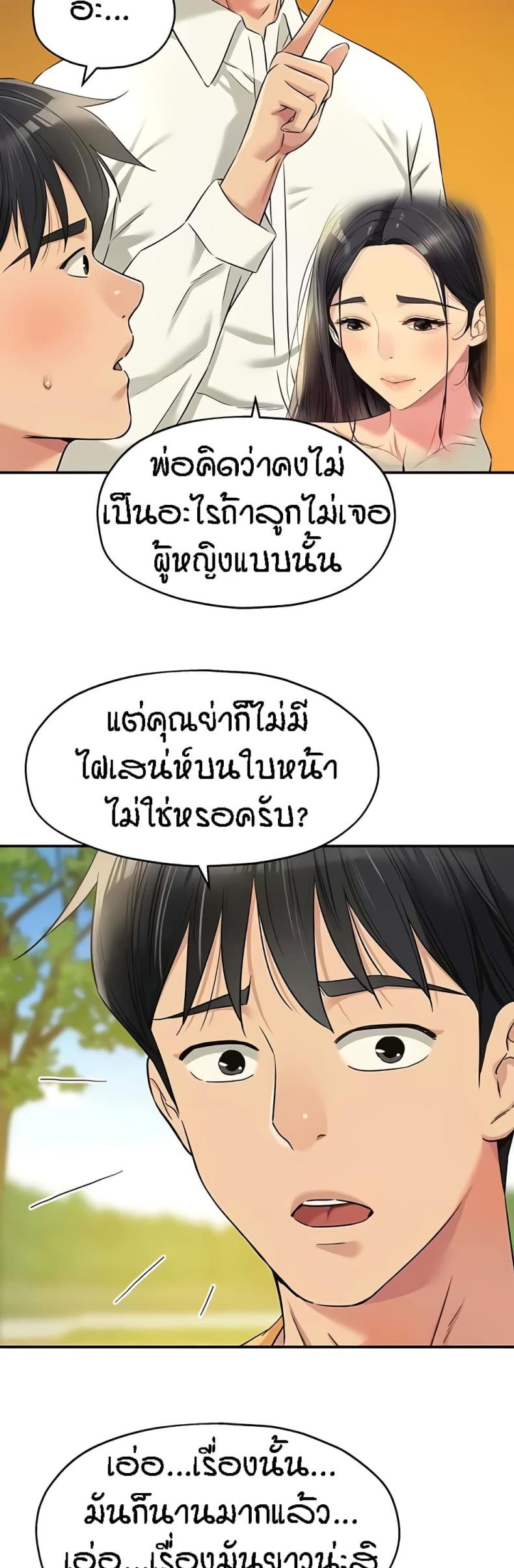 page-36