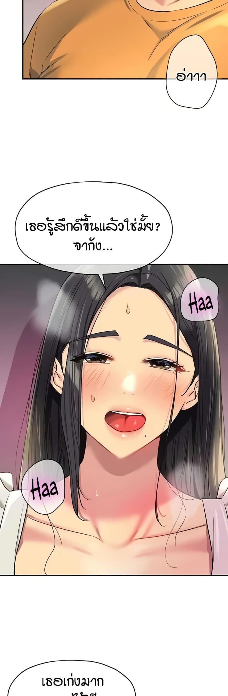 page-18