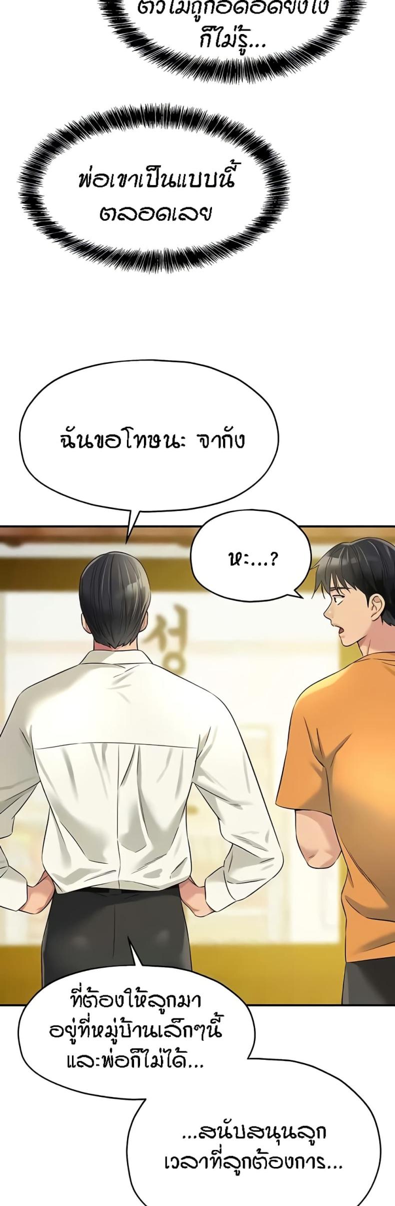 page-32