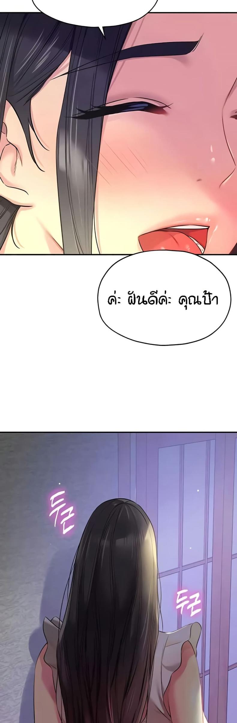 page-22